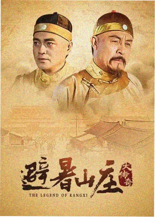 长街灯火 海报